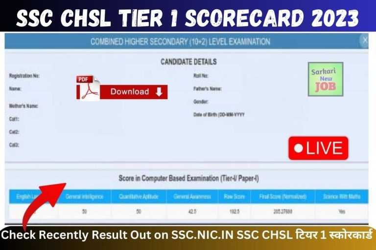 SSC CHSL Tier 1 Scorecard 2023 Check Recently Result Out on SSC.NIC.IN SSC CHSL टियर 1 स्कोरकार्ड