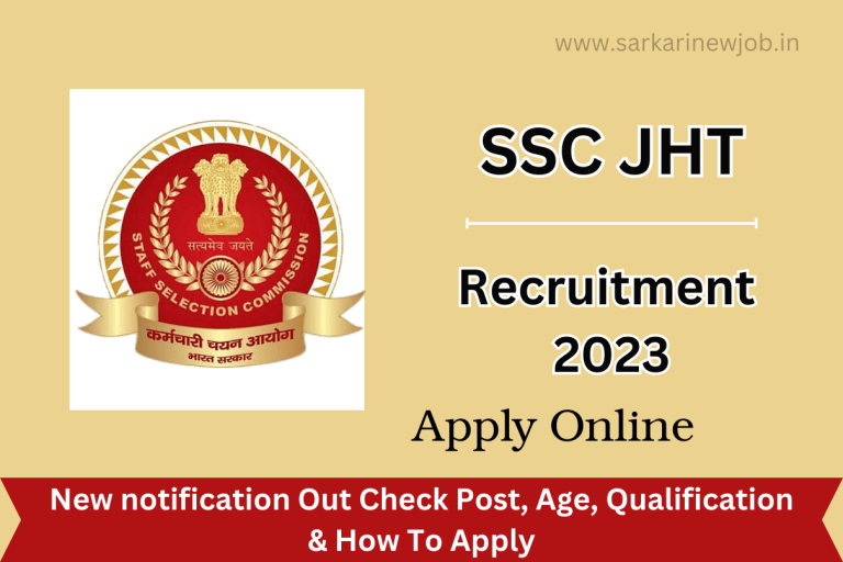 SSC JHT Recruitment 2023 New notification Out Check Post, Age, Qualification & How To Apply