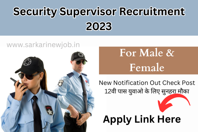Security Supervisor Recruitment 2023 New Notification Out For Male & Female Check Post 12वी पास युवाओ के लिए सुनहरा मौका Security Supervisor Recruitment 2023 New Notification Out For Male & Female Check Post 12वी पास युवाओ के लिए सुनहरा मौका