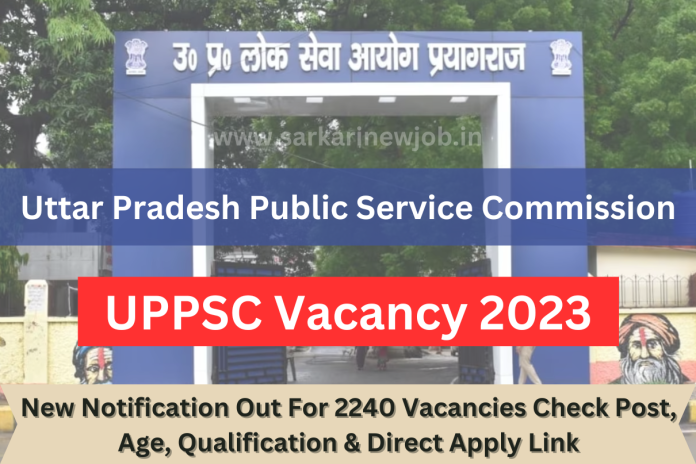 upp new vacancy 2023 in hindi