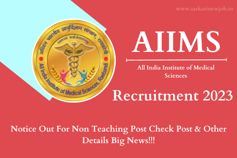 AIIMS Recruitment 2023 Notice Out For Non Teaching Post Check Post & Other Details Big News!!!
