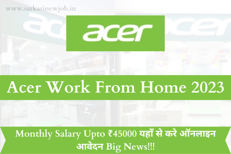 Acer Work From Home 2023 Monthly Salary Upto ₹45000 यहाँ से करे ऑनलाइन आवेदन Big News!!!