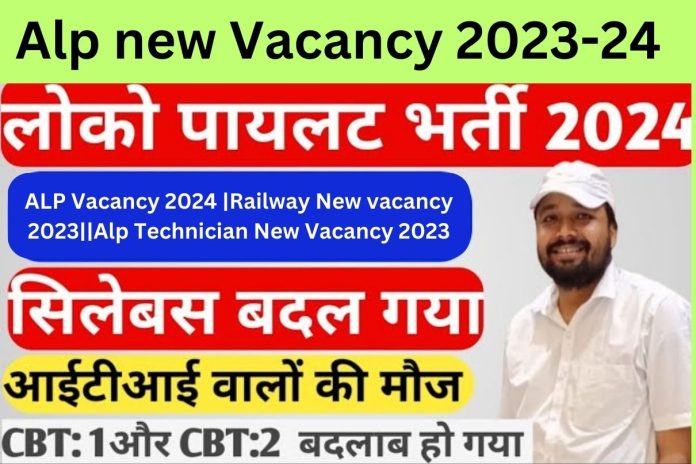 Alp new Vacancy 2023-24 : ALP Vacancy 2024 |Railway New vacancy 2023||Alp Technician New Vacancy 2023 Alp new Vacancy 2023-24 : ALP Vacancy 2024 |Railway New vacancy 2023||Alp Technician New Vacancy 2023