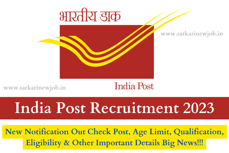 India Post Recruitment 2023 New Notification Out Check Post, Age Limit, Qualification, Eligibility & Other Important Details Big News!!!