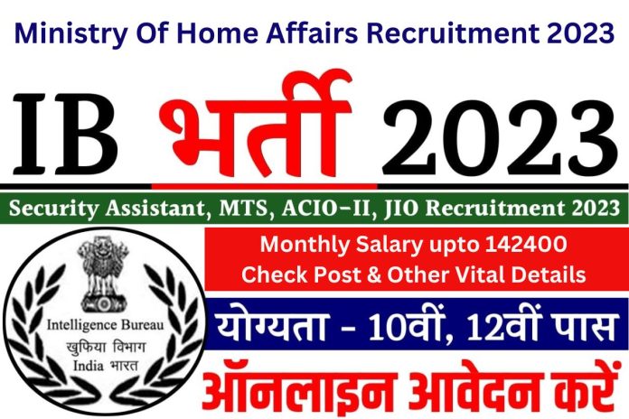 Ministry Of Home Affairs Recruitment 2023: Monthly Salary upto 142400 Check Post & Other Vital Details Ministry Of Home Affairs Recruitment 2023: Monthly Salary upto 142400 Check Post & Other Vital Details