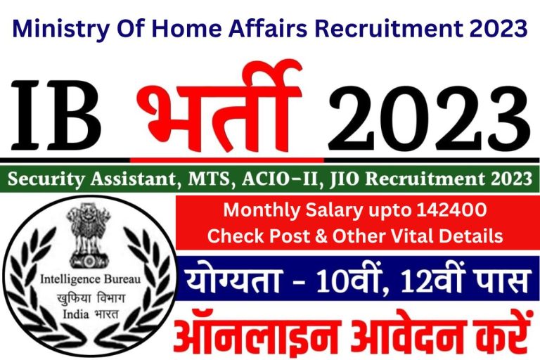 Ministry Of Home Affairs Recruitment 2023: Monthly Salary upto 142400 Check Post & Other Vital Details