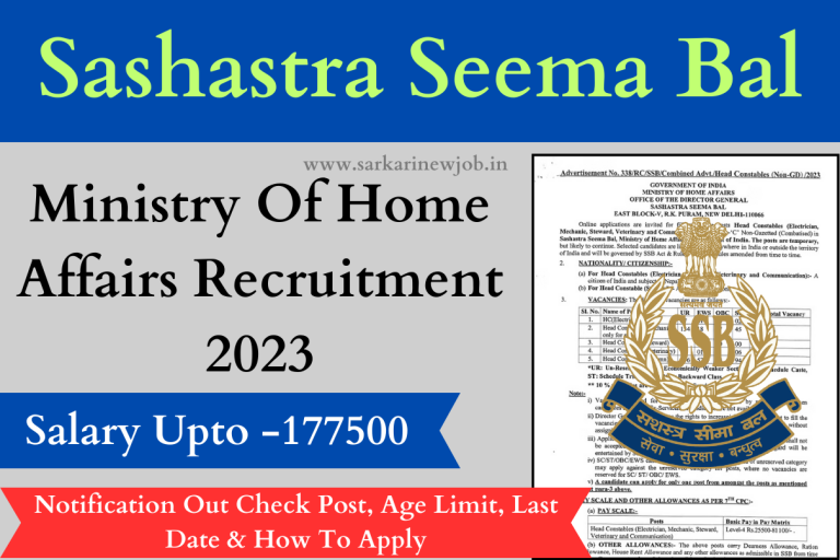 Ministry Of Home Affairs Recruitment 2023 Notification Out Monthly Salary upto 177500 Check Post, Age Limit, Last Date & How To Apply