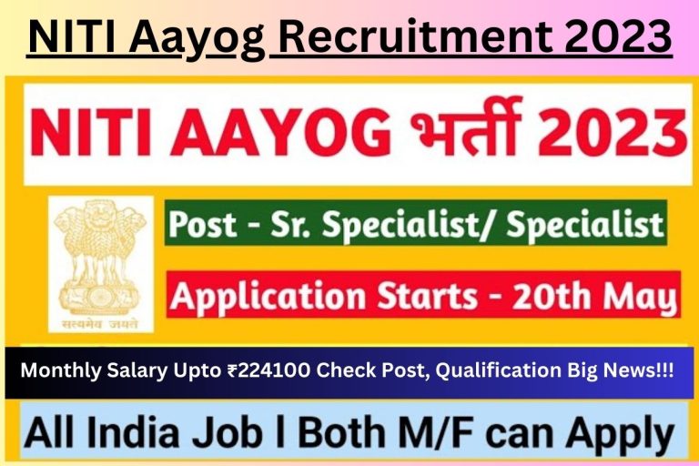 NITI Aayog Recruitment 2023: Monthly Salary Upto ₹224100 Check Post, Qualification Big News!!!