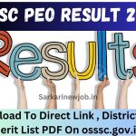 OSSSC PEO Result 2023 Download To Direct Link , District Wise Merit List PDF On osssc.gov.in ओएसएसएससी पीईओ रिजल्ट