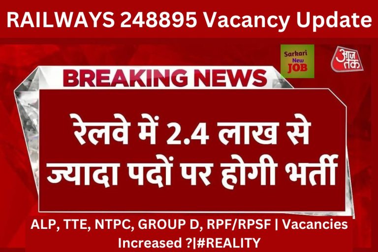 RAILWAYS 248895 Vacancy Update | ALP, TTE, NTPC, GROUP D, RPF/RPSF | Vacancies Increased ?|#REALITY