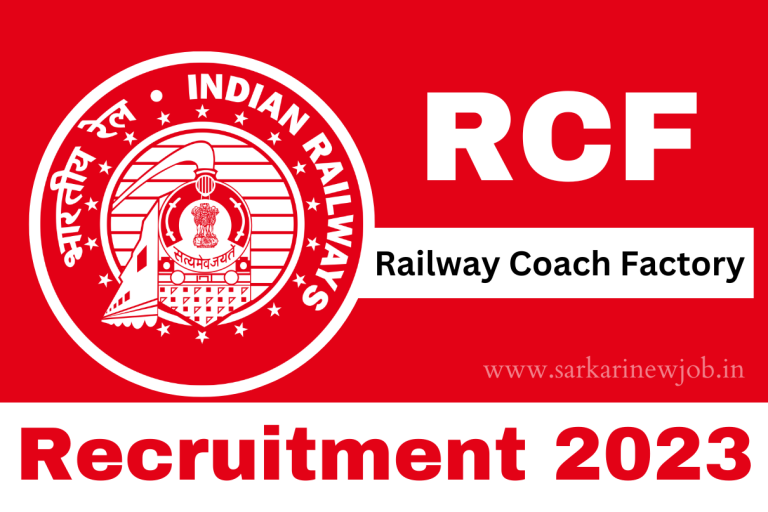 RCF Recruitment 2023 New Notification Out Check Post & Other Important Details Big News!!!