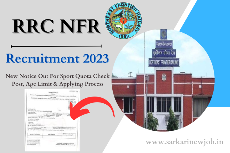 RRC NFR Recruitment 2023 New Notice Out For Sport Quota Check Post, Age Limit & Applying Process