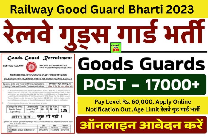 Railway Good Guard Bharti 2023 : Pay Level Rs. 60,000, Apply Online Notification Out ,Age Limit रेलवे गुड गार्ड भर्ती Railway Good Guard Bharti 2023 : Pay Level Rs. 60,000, Apply Online Notification Out ,Age Limit रेलवे गुड गार्ड भर्ती