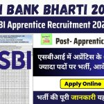 SBI Bank Bharti 2023: एसबीआई में अप्रेंटिस के 6000 से ज्यादा पदों पर भर्ती, आवेदन शुरू