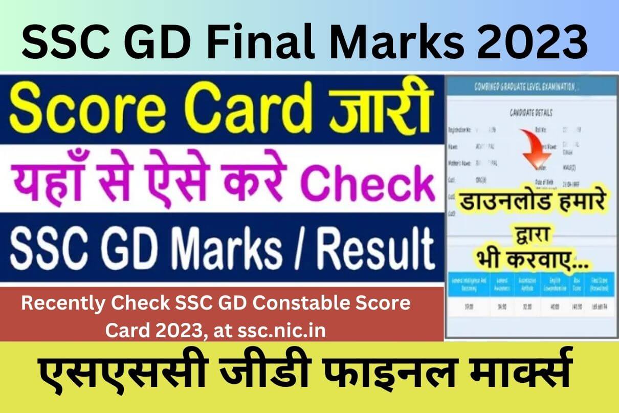 SSC GD Final Marks 2023 Recently Check SSC GD Constable Score Card 2023, at ssc.nic.in