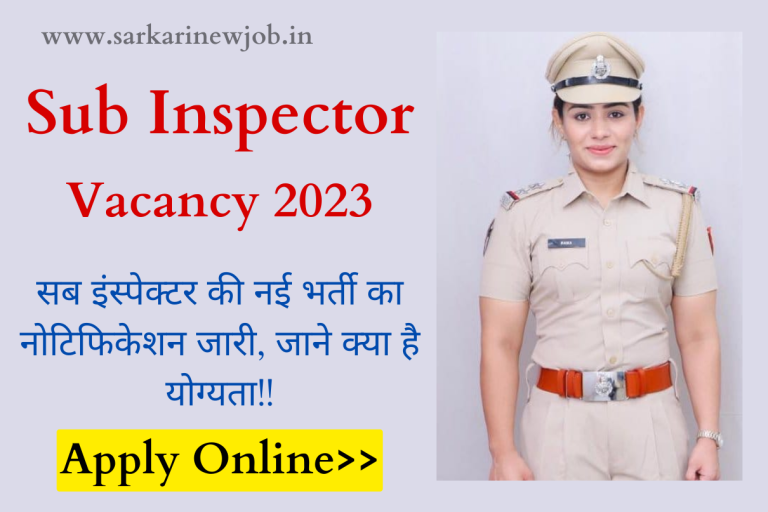 Sub Inspector Vacancy 2023 सब इंस्पेक्टर की नई भर्ती का नोटिफिकेशन जारी, जाने क्या है योग्यता Apply Online Big News!!
