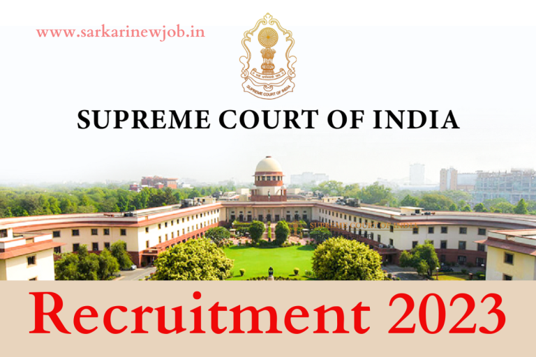 Supreme Court Of India Recruitment 2023 Monthly Salary Upto 218200 Check Post, Age limit, Qualification, Eligibility & How To Apply