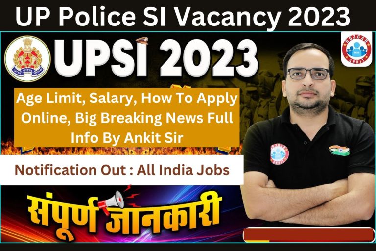 UP Police SI Vacancy 2023 | Age Limit, Salary, How To Apply Online, Big Breaking News Full Info By Ankit Sir