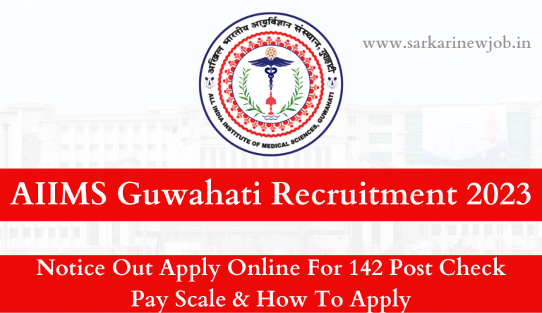 AIIMS Guwahati Recruitment 2023 Notice Out Apply Online For 142 Post Check Pay Scale & How To Apply