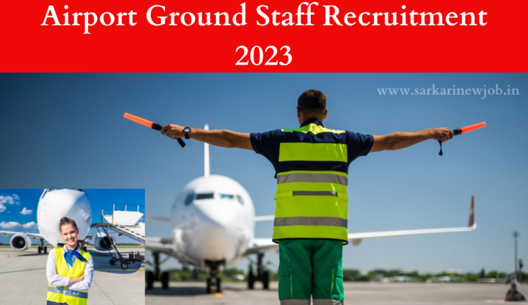 Airport Ground Staff Recruitment 2023 10वीं पास के लिए एयरपोर्ट ग्राउंड स्टाफ भर्ती का नोटिफिकेशन जारी जल्दी से करे आवेदन Big News!!!
