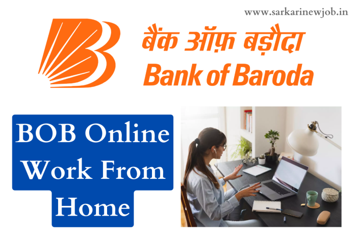 BOB Online Work From Home बैंक ऑफ बड़ौदा में पायें वर्क फ्रॉम होम जॉब मिलेगी मोटी सैलरी, Check Here Big News BOB Online Work From Home बैंक ऑफ बड़ौदा में पायें वर्क फ्रॉम होम जॉब मिलेगी मोटी सैलरी, Check Here Big News