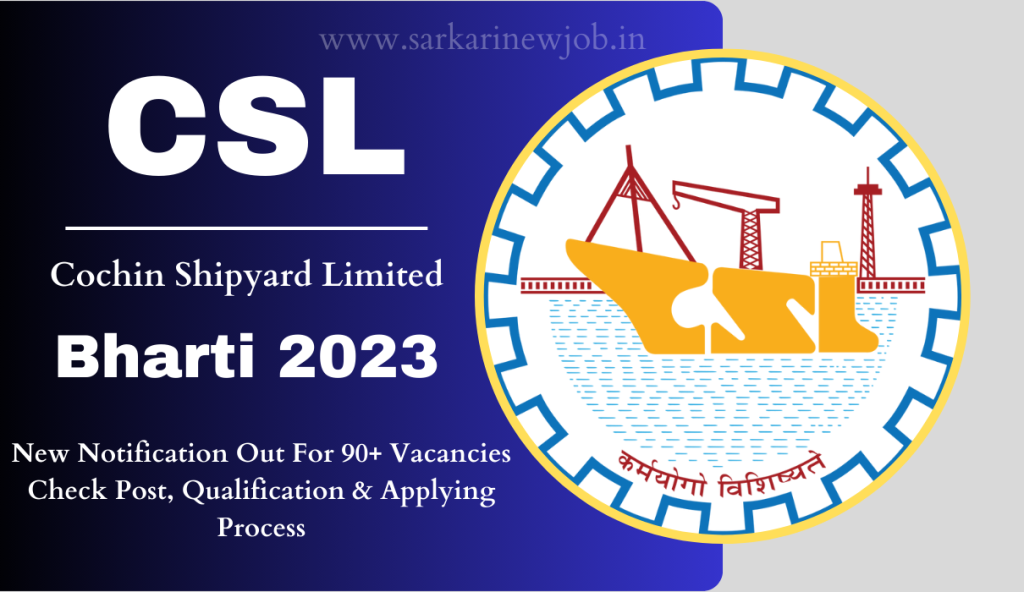 CSL Bharti 2023 New Notification Out For 90+ Vacancies Check Post, Qualification & Applying Process