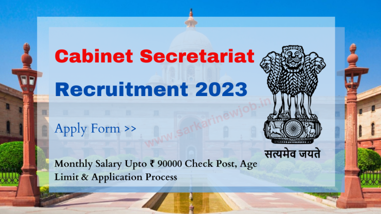 Cabinet Secretariat Recruitment 2023 Monthly Salary Upto ₹ 90000 Check Post, Age Limit & Application Process