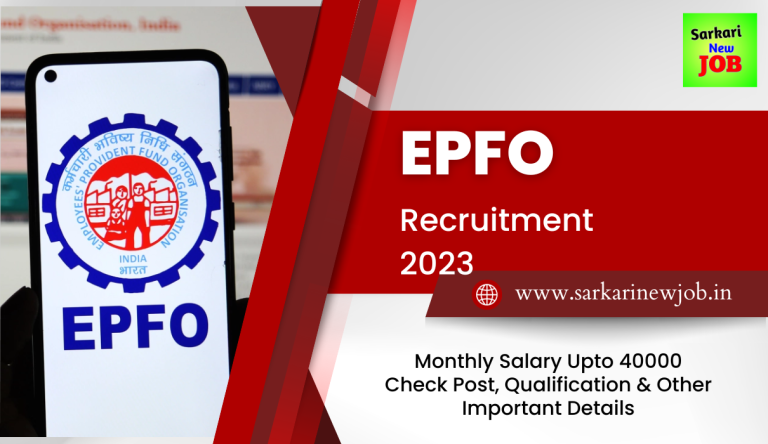 EPFO Recruitment 2023 Monthly Salary Upto 40000 Check Post, Qualification & Other Important Details