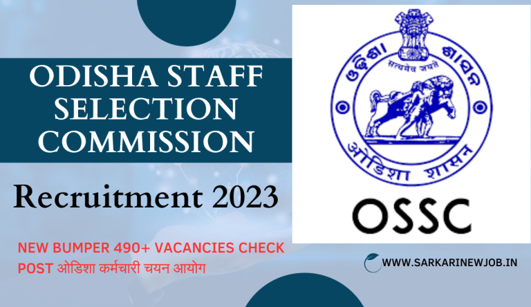 Odisha Staff Selection Commission Recruitment 2023 New Bumper 490+ Vacancies Check Post ओडिशा कर्मचारी चयन आयोग