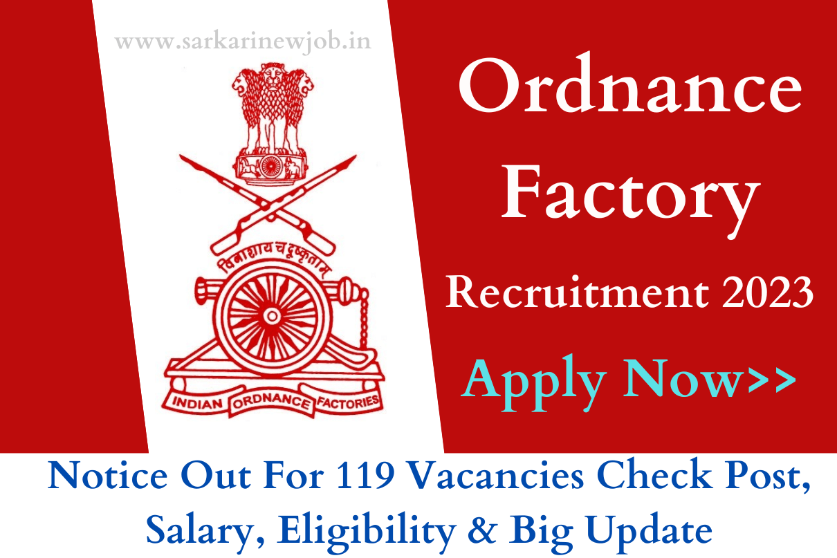 Ordnance Factory Recruitment 2023 Notice Out For 119 Vacancies Check Post, Salary, Eligibility & Big Update