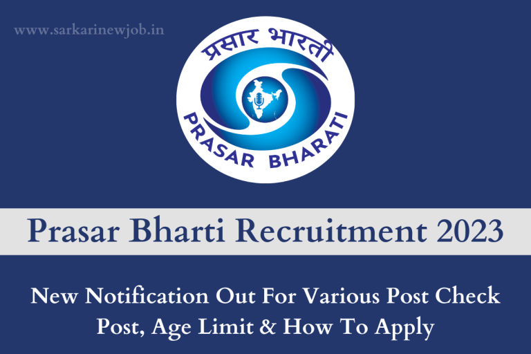 Prasar Bharti Recruitment 2023 New Notification Out For Various Post Check Post, Age Limit & How To Apply