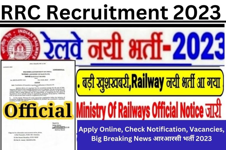 RRC Recruitment 2023 Apply Online, Check Notification, Vacancies, Big Breaking News आरआरसी भर्ती 2023