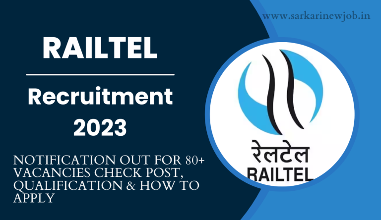 RailTel Recruitment 2023 Notification Out For 80+ Vacancies Check Post, Qualification & How To Apply