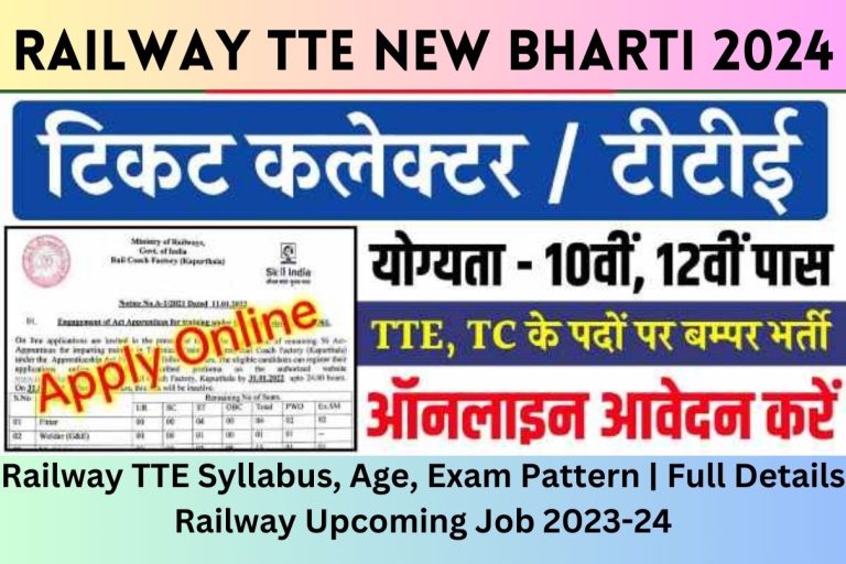 Railway TTE New Bharti 2024 | Railway TTE Syllabus, Age, Exam Pattern | Full Details Railway Upcoming Job 2023-24