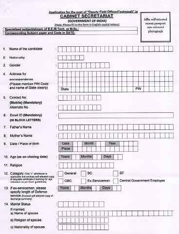 Cabinet Secretariat Recruitment 2023: Monthly Salary Upto ₹ 90000 Check Post, Age Limit & Application Process 