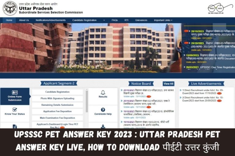 UPSSSC PET Answer Key 2023 : Uttar Pradesh PET answer key Live, How to Download पीईटी उत्तर कुंजी