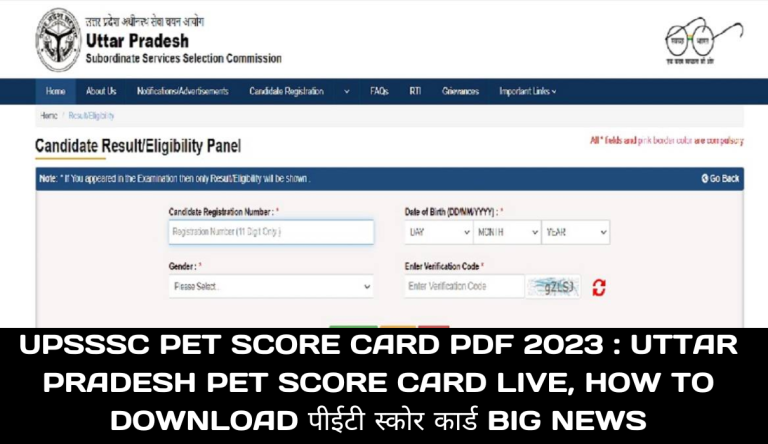 UPSSSC PET Score Card PDF 2023 Uttar Pradesh PET Score Card Live, How to Download पीईटी स्कोर कार्ड Big News