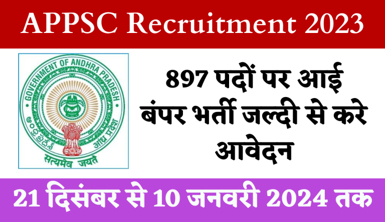 APPSC Recruitment 2023 Apply Online For 890+ Various Post Big Update