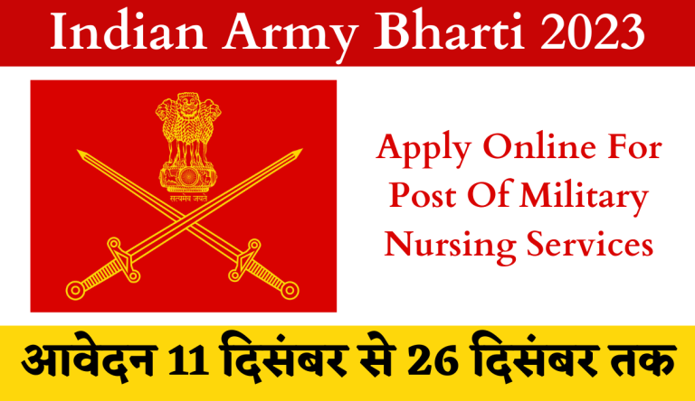 Indian Army Bharti 2024: Apply Online For Post Of Military Nursing Services Big Update