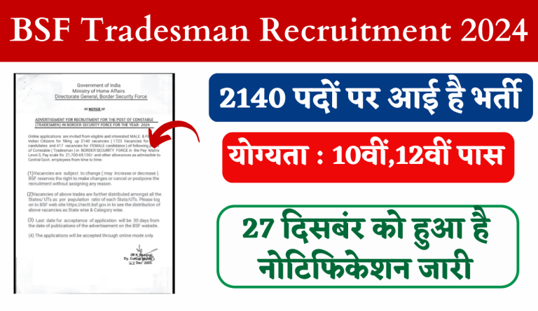 BSF Tradesman Recruitment 2024 New Notification Out For 2140 Bumper Post Big Update