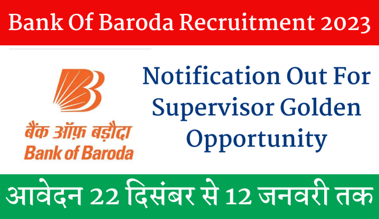 Bank Of Baroda Recruitment 2023 Notification Out For Supervisor Golden Opportunity