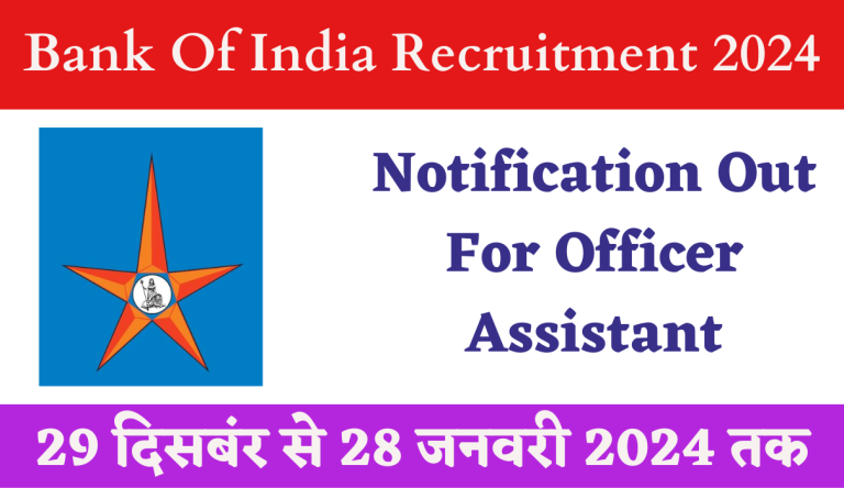 Bank Of India Recruitment 2024 Notification Out For Officer Assistant Big News