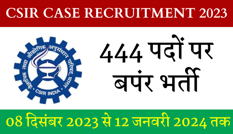 CSIR CASE Recruitment 2023 Notification Out For 444 ASO And SO Post Check Other Details