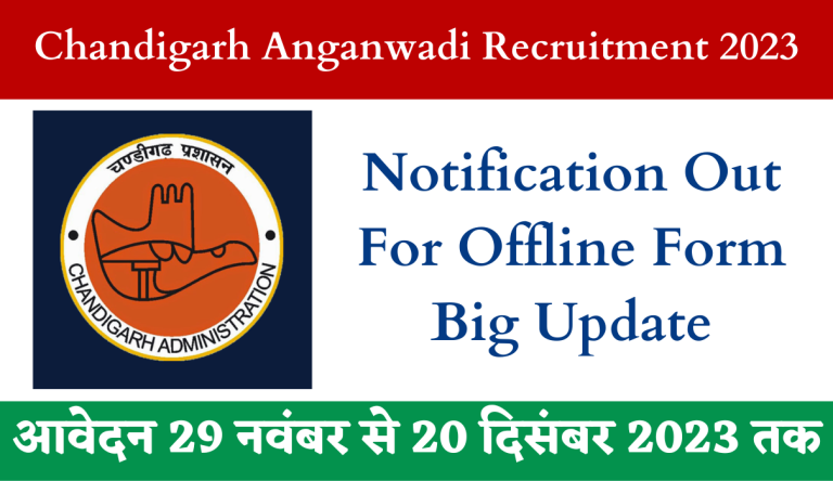Chandigarh Anganwadi Recruitment 2023 Notification Out For Offline Form Big Update