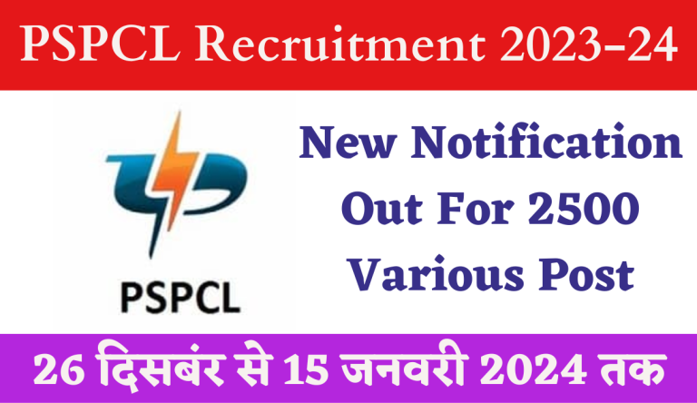 PSPCL Recruitment 2023-24 New Notification Out For 2500 Various Post Big Update