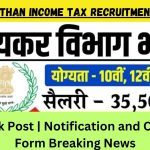 Rajasthan Income Tax Recruitment 2023 : Check Post | Notification and Online Form Breaking News