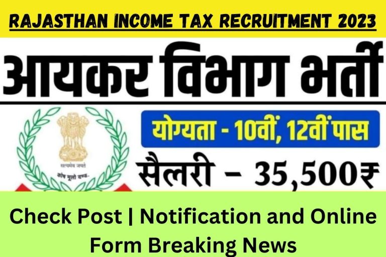 Rajasthan Income Tax Recruitment 2023 : Check Post | Notification and Online Form Breaking News