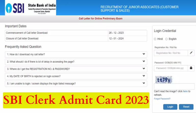 SBI Clerk Admit Card 2023 सबीआई क्लर्क एग्जाम एडमिट कार्ड जारी, यहां से करे डाउनलोड Big Update