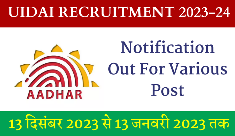 UIDAI Recruitment 2023-24 Notification Out For Various Post