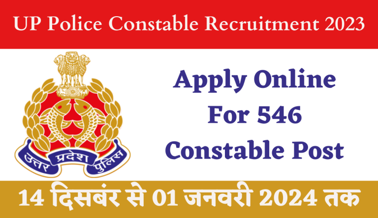UP Police Constable Recruitment 2023 Apply Online For 546 Constable Post